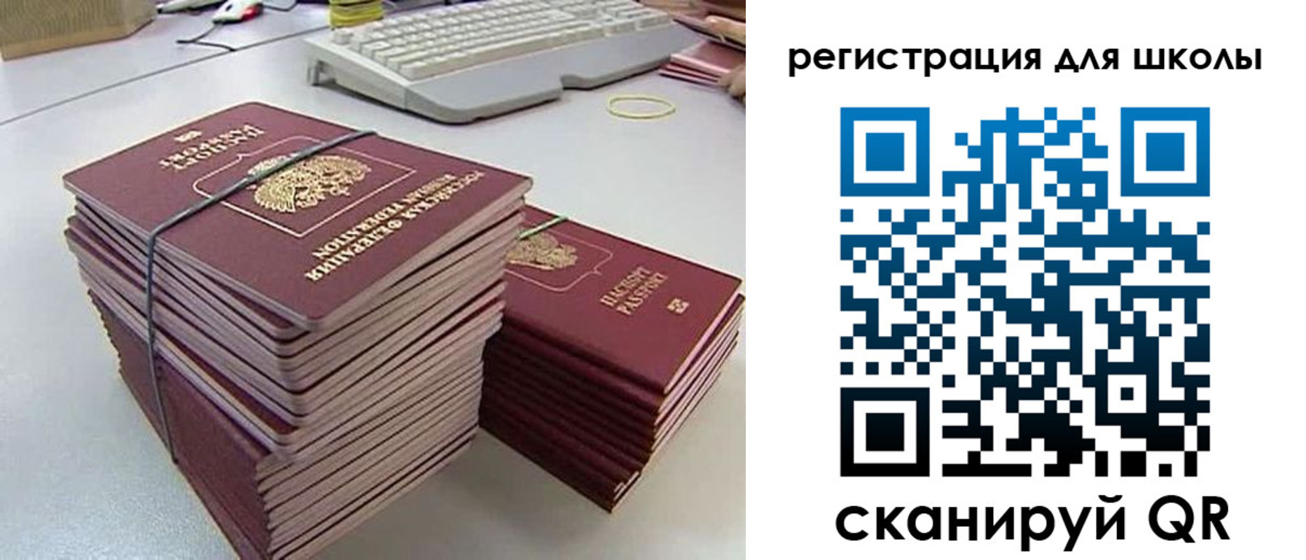 найти адрес прописки в Североморске